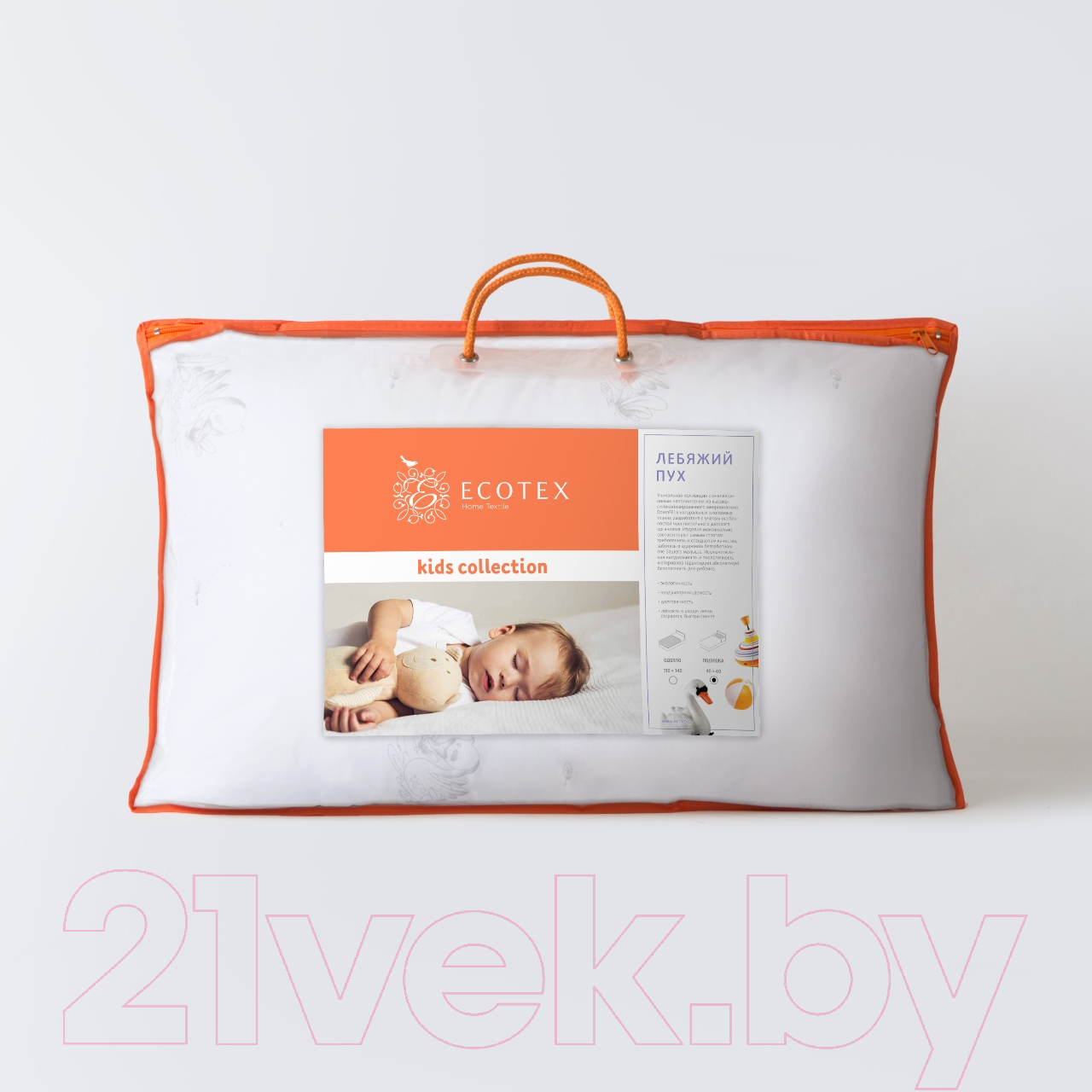 Подушка для малышей ECOTEX Baby Line 40x60 / ПЛС46 — фото 3