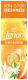 Кондиционер для белья Lenor Citrus & White Verbena Парфюмированный в гранулах (176г) - 