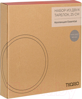 Набор тарелок Tkano Essential TK22-TW-PL0012 (2шт, темно-серый)