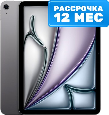 Планшет Apple iPad Air 13 2024 128GB Wi-Fi А2898 / MV273 (серый космос) - 