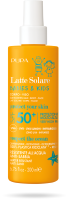 

Молочко солнцезащитное, Babies & Kids Sunscreen Milk Для тела и лица SPF 50
