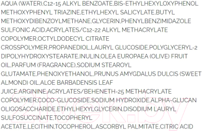 Изображение товара Молочко солнцезащитное Pupa Babies & Kids Sunscreen Milk Для тела и лица SPF 50 (200мл)
