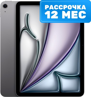 Планшет Apple iPad Air 11 2024 128GB Wi-Fi A2902 / MUWC3 (серый космос) - 