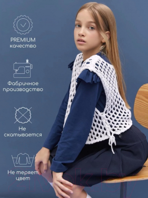 Жилет детский Amarobaby Mesh / AB-OD24-KNIT10M/00-128  (белый, р.128)