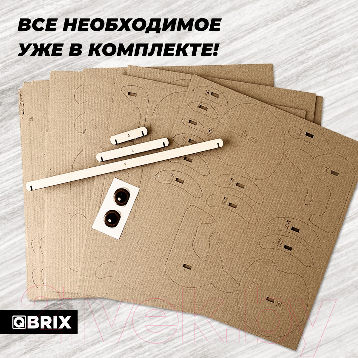 Конструктор QBRIX Чебурашка 3D 20048