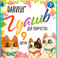 Гуашь Darvish Забавные котики / DV-14005-9 (9цв) - 