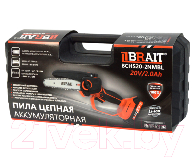 Изображение товара Пила цепная аккумуляторная Brait BCHS20-2NMBL