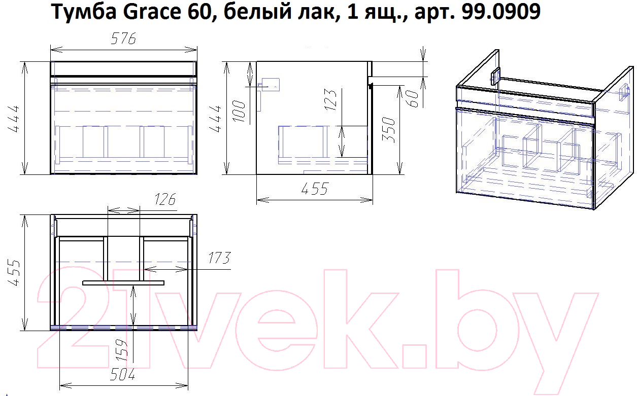 Тумба с умывальником Dreja Grace 60