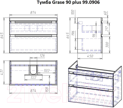 Тумба с умывальником Dreja Grace Plus 90 + Grace 90