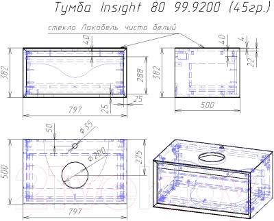 Тумба с умывальником Dreja Insight 80 + Джой 45