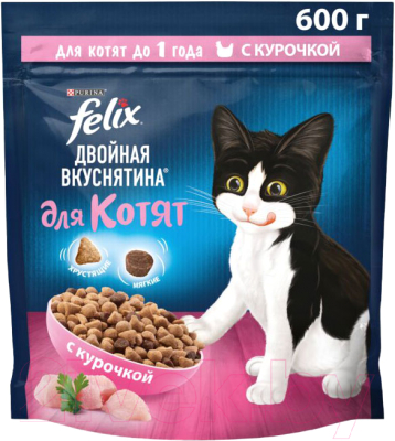 Сухой корм для кошек Felix Двойная вкуснятина для котят с курицей (600г)