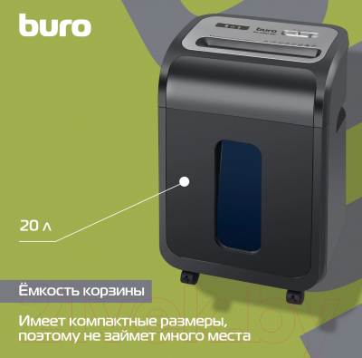 Шредер Buro Office BU-S1501-8M (черный)