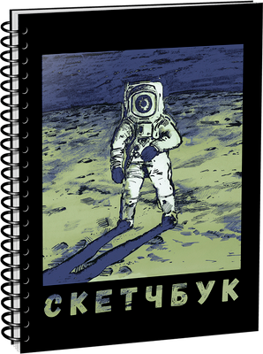 

Скетчбук, Акадэмія доктара Клякса. Лунянін