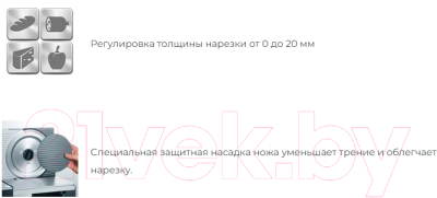 Изображение товара Ломтерезка Graef SKS 110 Twin (черный)