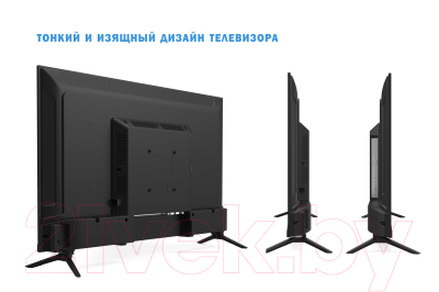 Изображение товара Телевизор Витязь 32LH0220