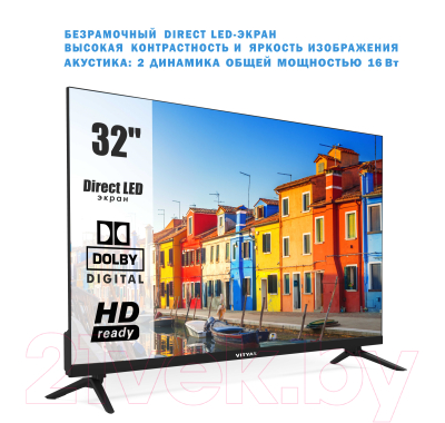 Изображение товара Телевизор Витязь 32LH0220