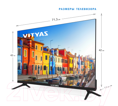 Изображение товара Телевизор Витязь 32LH0220