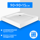 Душевой поддон Saniteco Т002 (90х90) - 