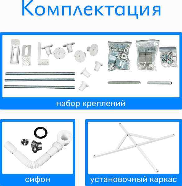 Купить Душевой поддон Saniteco Т005 в Бобруйске