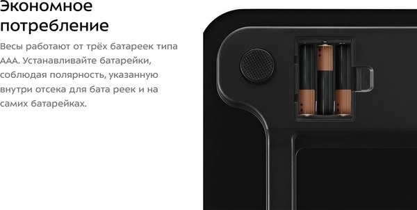 Напольные весы электронные Kitfort КТ-842