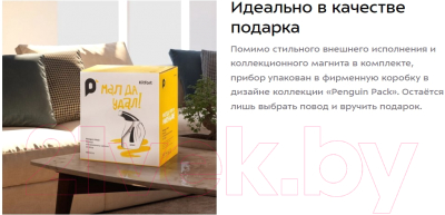 Отпариватель Kitfort КТ-9226