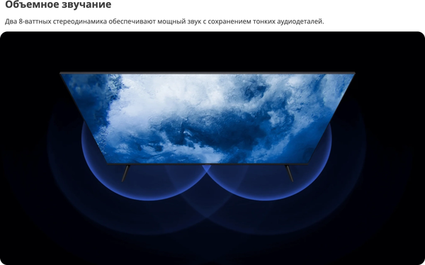 Телевизор Xiaomi TV A 43" FHD 2025 L43MA-AFRU/ELA5465GL