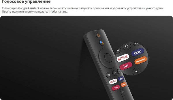 Телевизор Xiaomi TV A 43" FHD 2025 L43MA-AFRU/ELA5465GL