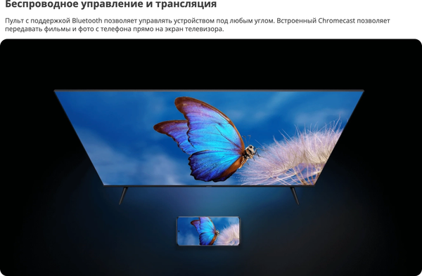 Телевизор Xiaomi TV A 43" FHD 2025 L43MA-AFRU/ELA5465GL