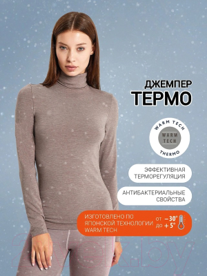 Изображение товара Термокофта Mark Formelle 602331 (р.164/170-84-90, тауп)