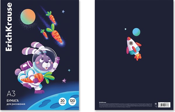Набор бумаги для рисования Erich Krause Space Animals / 61637 (20л)