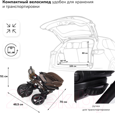 Трехколесный велосипед Nuovita  Bamzione BE4 (коричневый)