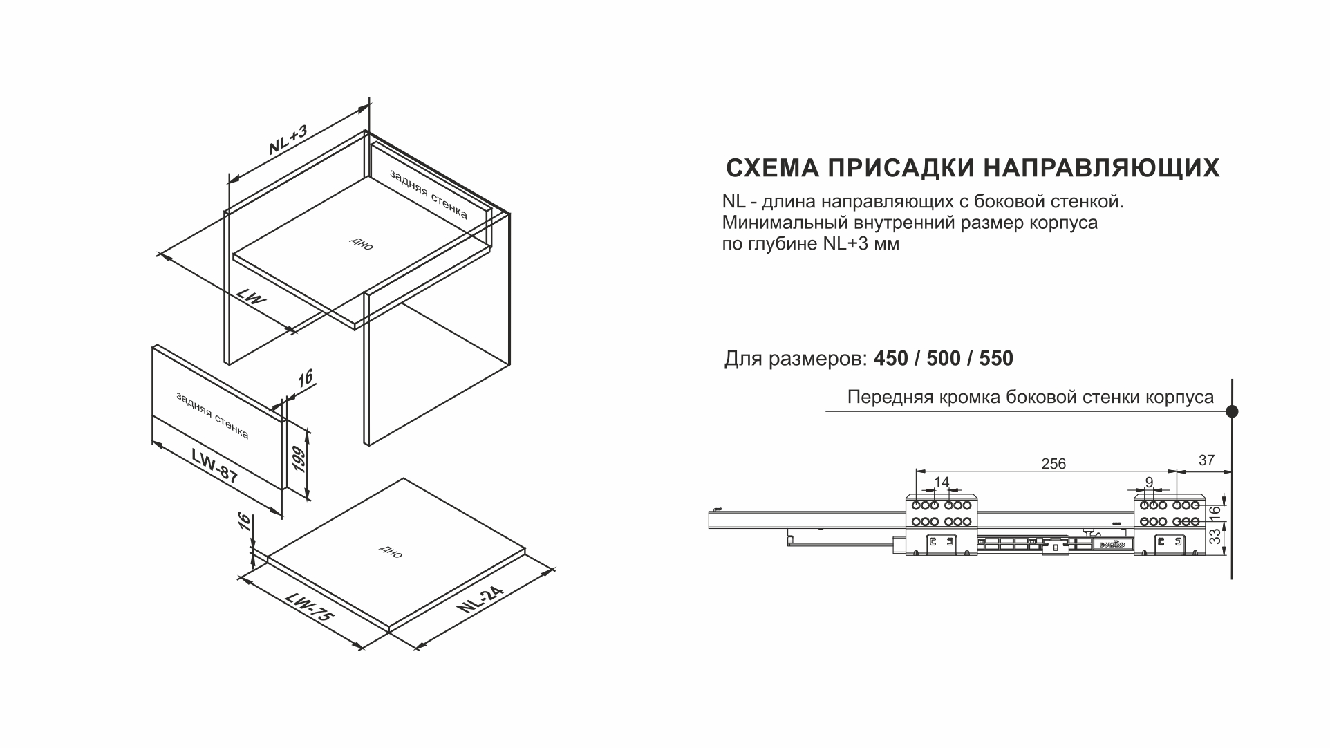 Комплект направляющих мебельных Boyard SB21 Стар 199мм / SB21GRPH.1/500 — фото 3