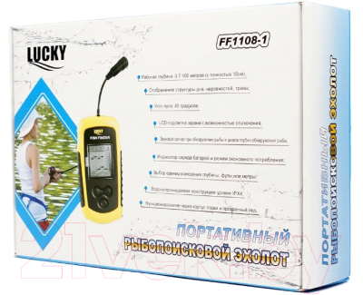 Эхолот Lucky FF1108-1