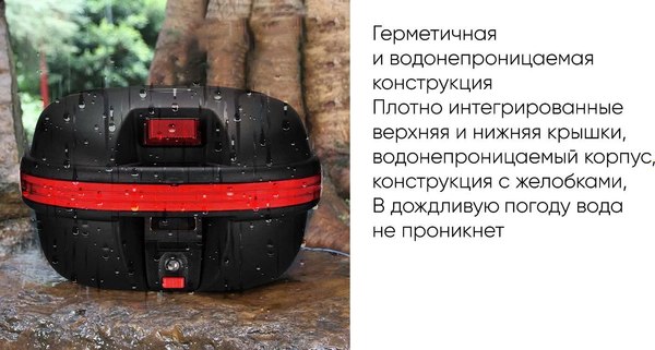 Кофр для мотоцикла AVM 638 LED
