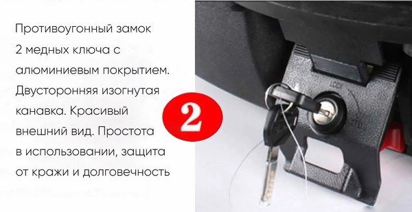 Кофр для мотоцикла AVM 668 LED