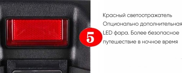 Кофр для мотоцикла AVM 668 LED