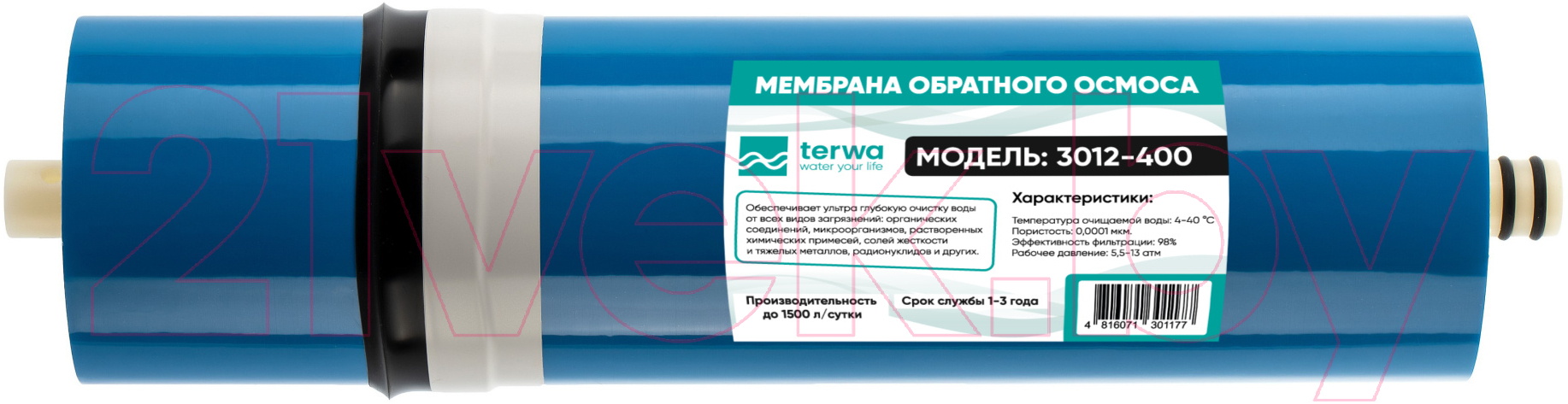 Мембрана для фильтра Terwa CBRO-400 (3012)