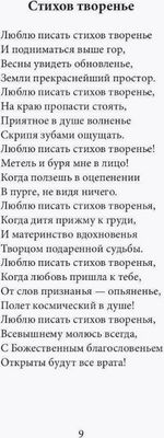 Книга Де'Либри Нам время жизнь возродит твердая обложка (Давыдова Сталина)