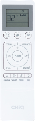 Сплит-система CHiQ Grace White Inverter CSDH-24DB-W-IN/CSDH-24DB-W-OUT