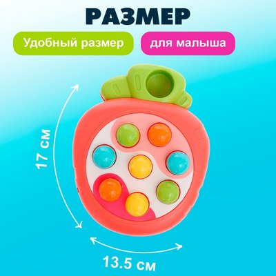 Развивающий игровой набор Sima-Land Стучалка. Морковка HE8074 / 9942674