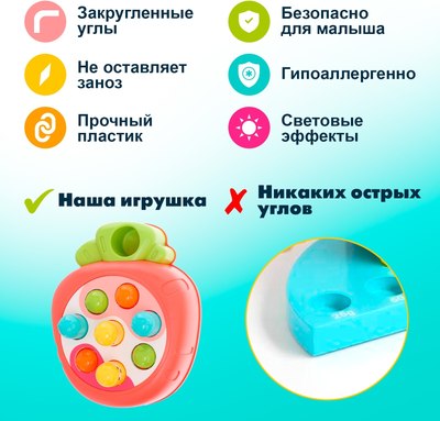 Развивающий игровой набор Sima-Land Стучалка. Морковка HE8074 / 9942674