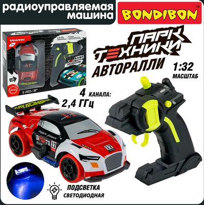 Радиоуправляемая игрушка Bondibon Парк Техники / ВВ6405