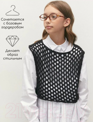 Жилет детский Amarobaby Mesh / AB-OD24-KNIT10M/09-140  (черный, р.140)