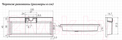 Тумба с умывальником Aquanet Джейн Фортуна 100 / 332517 (мисти грин)