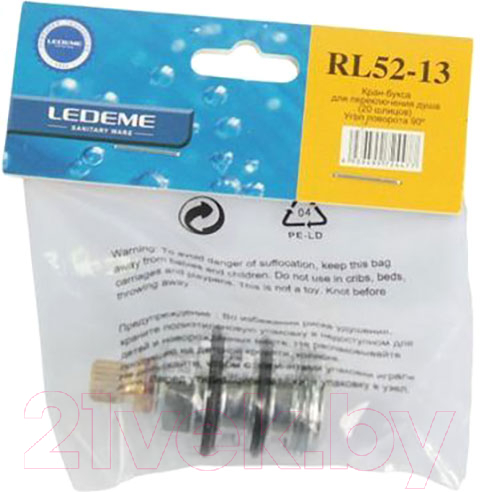 Кран-букса Ledeme L52-13 — фото 3