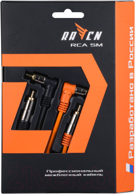 Межблочный кабель для автоакустики DL Audio Raven RCA (5м)