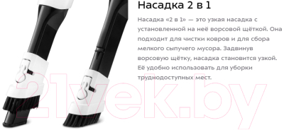 Портативный пылесос Kitfort КТ-5179