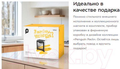 Сушильный шкаф для овощей и фруктов Kitfort КТ-1975