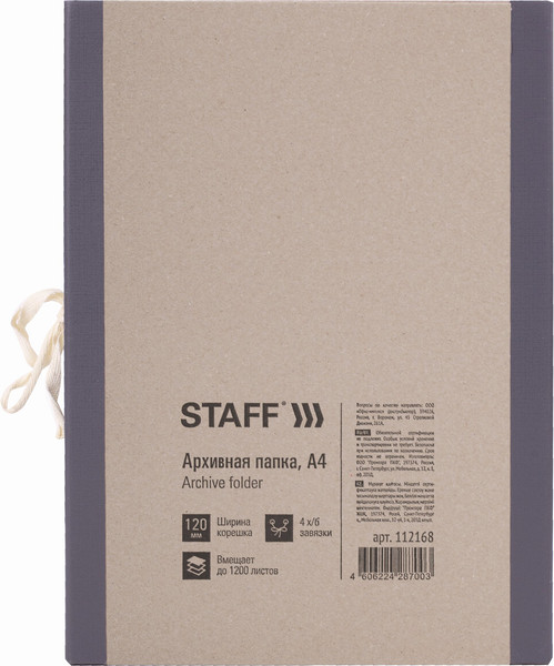 Изображение товара Папка картонная Staff 112168