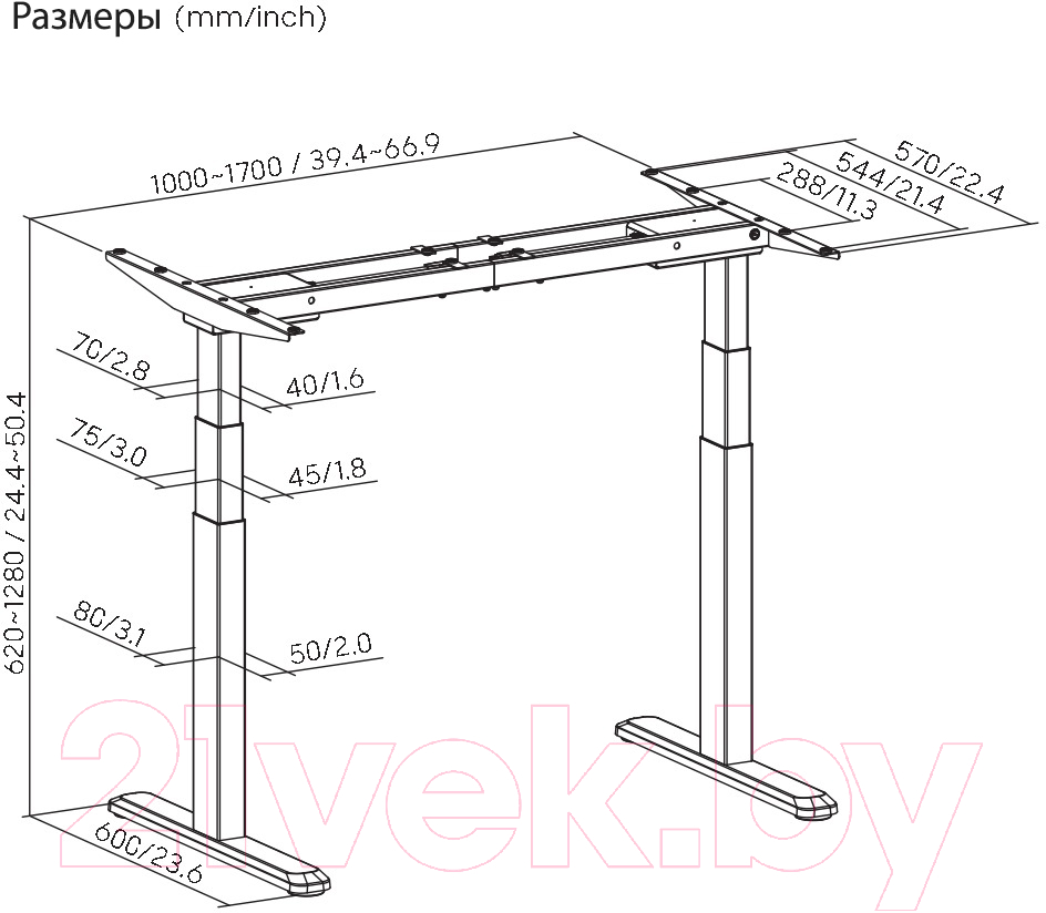 Подстолье Ergosmart Ergo Desk Prime